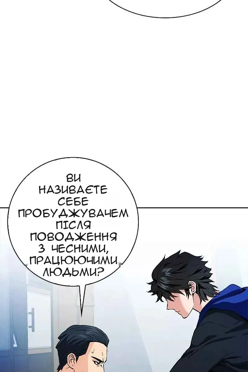 Сторінка 46
