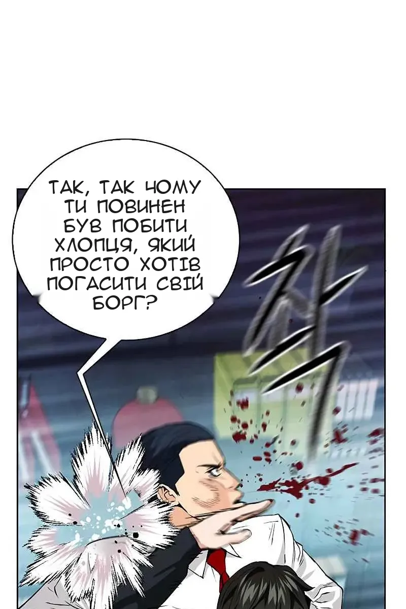 Сторінка 51