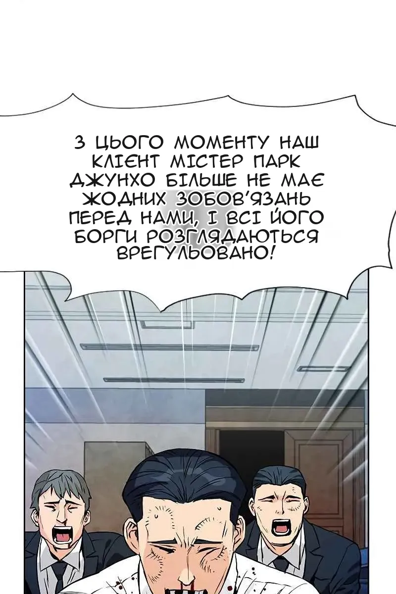 Сторінка 64