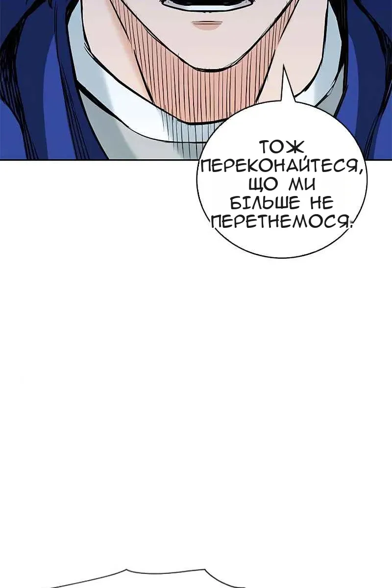 Сторінка 70