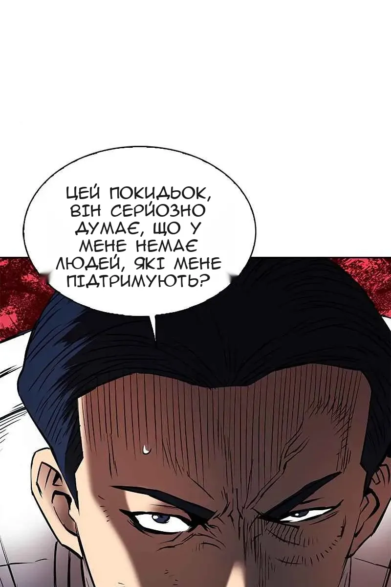 Сторінка 76