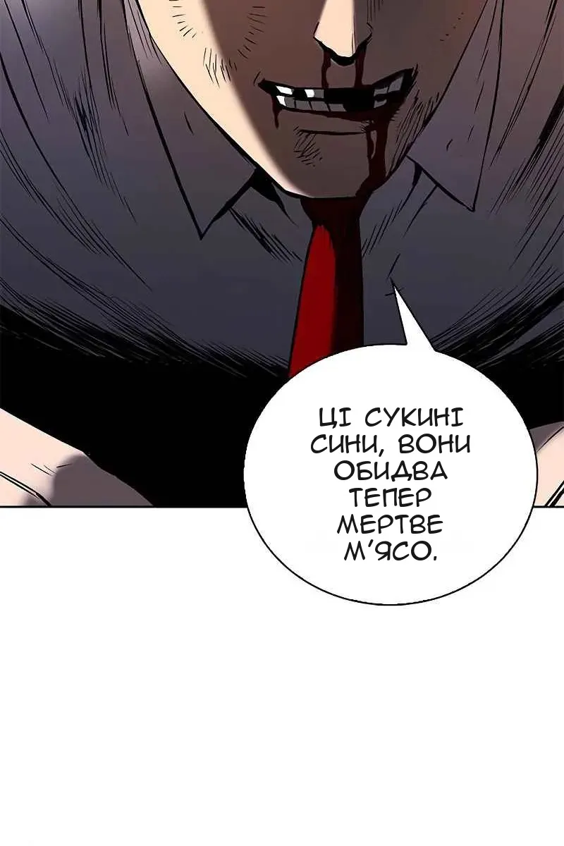 Сторінка 77