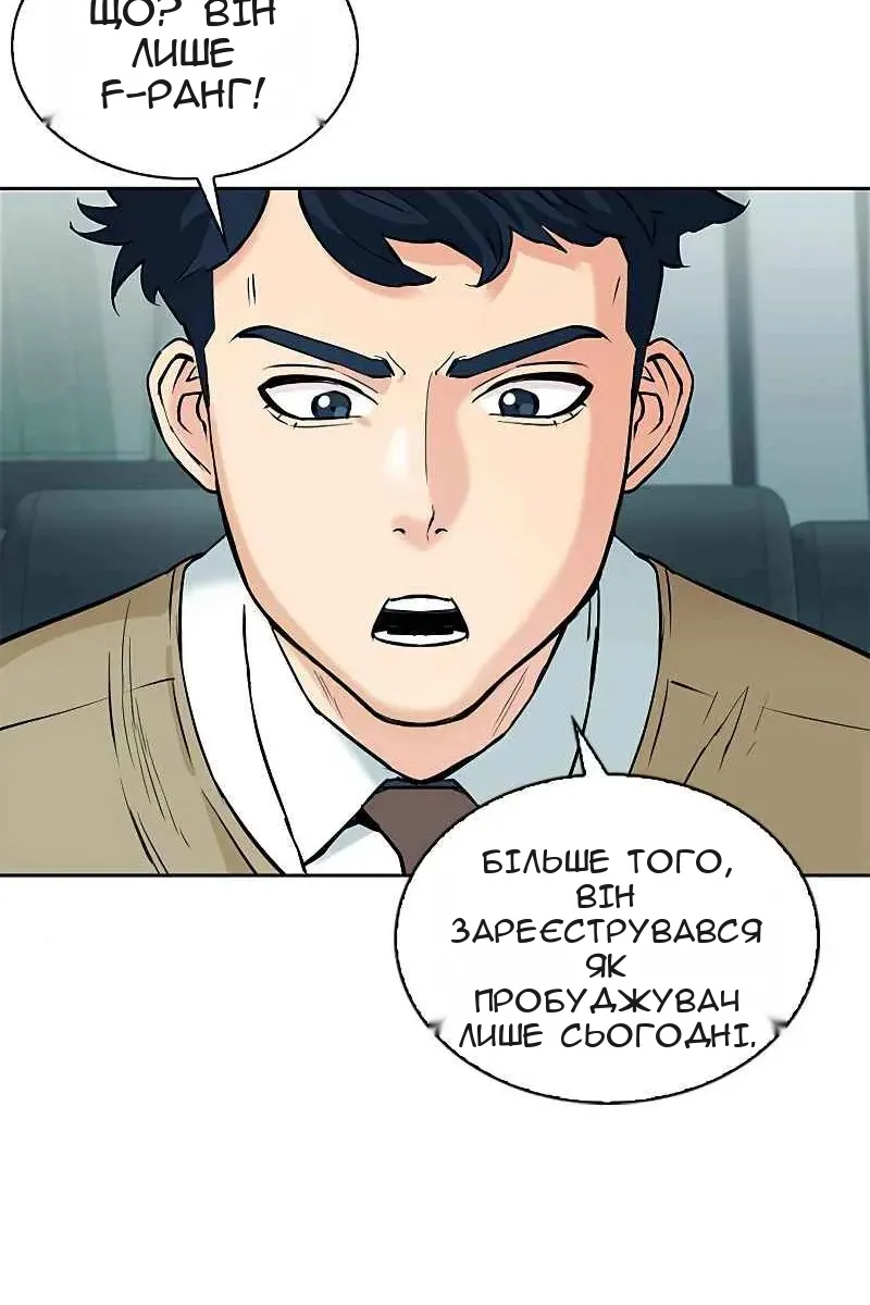 Сторінка 85
