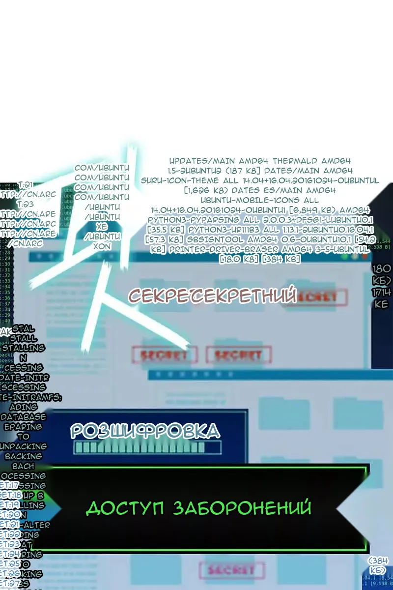 Сторінка 87