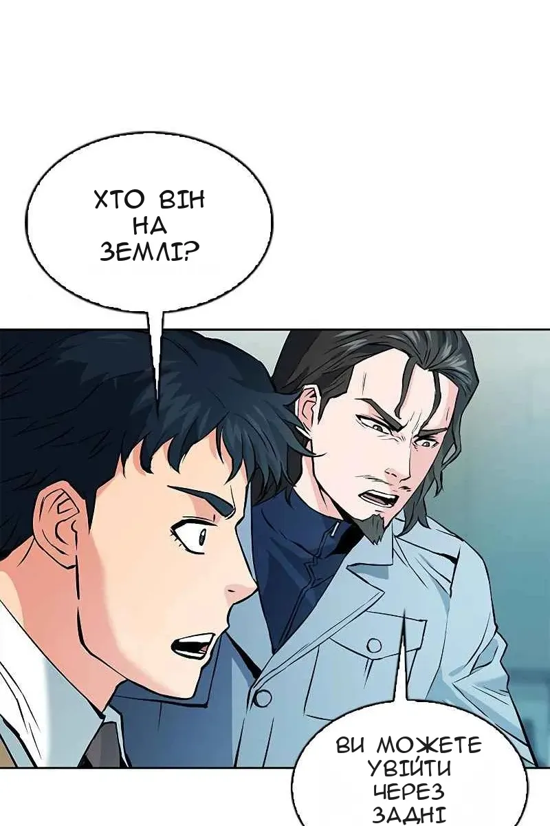 Сторінка 90