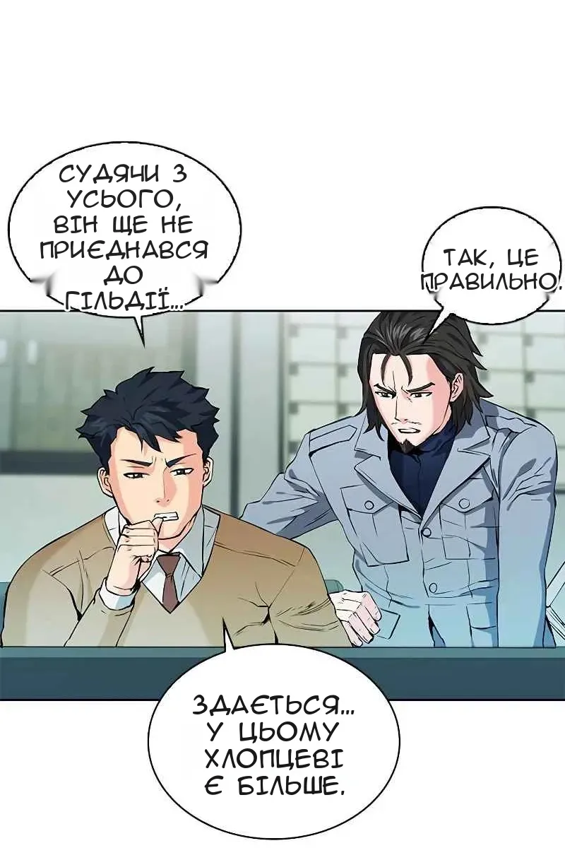 Сторінка 98