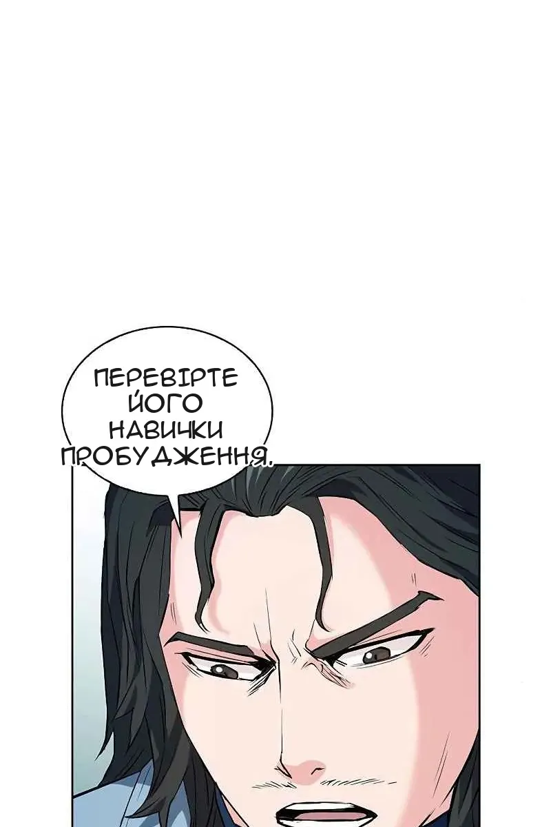 Сторінка 99