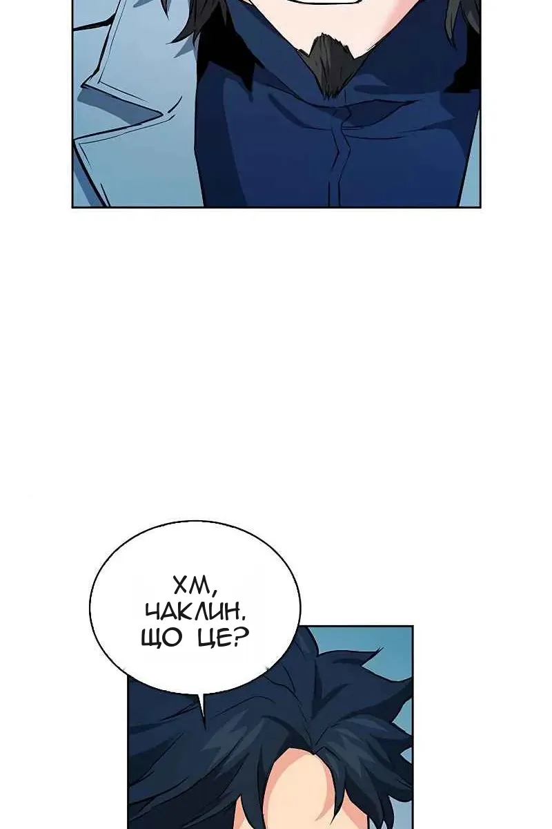 Сторінка 100