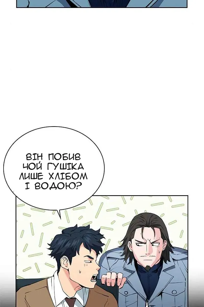 Сторінка 103
