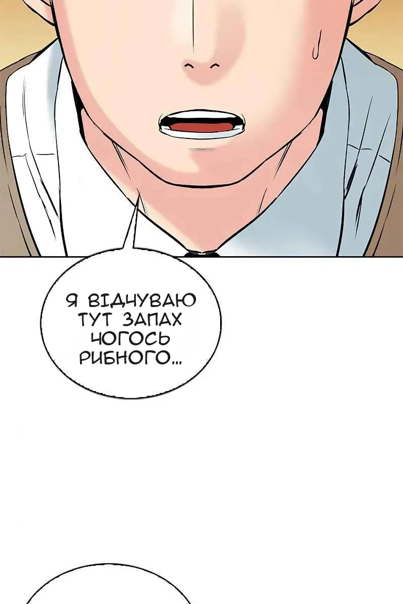 Сторінка 107