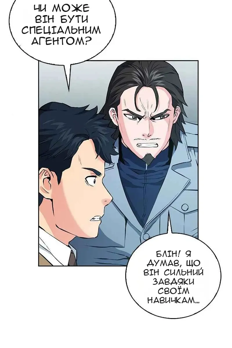 Сторінка 108