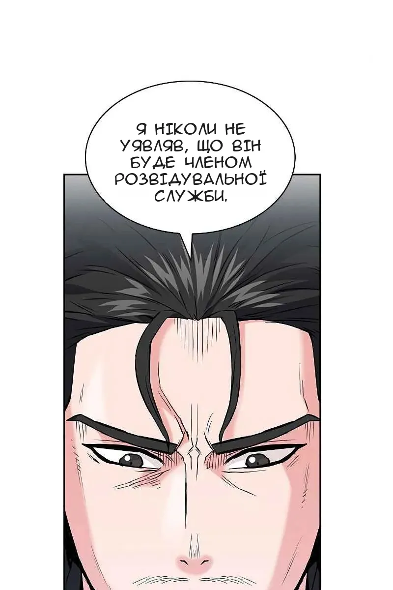 Сторінка 109