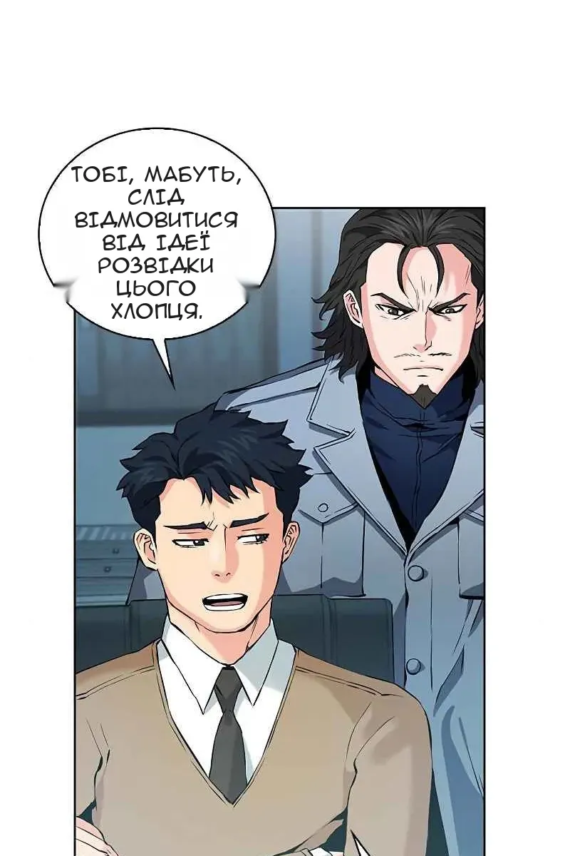 Сторінка 111