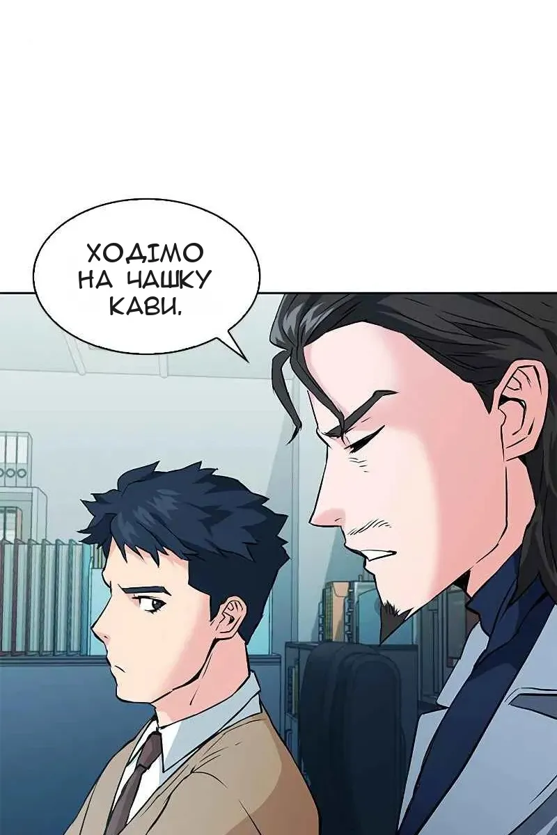 Сторінка 114