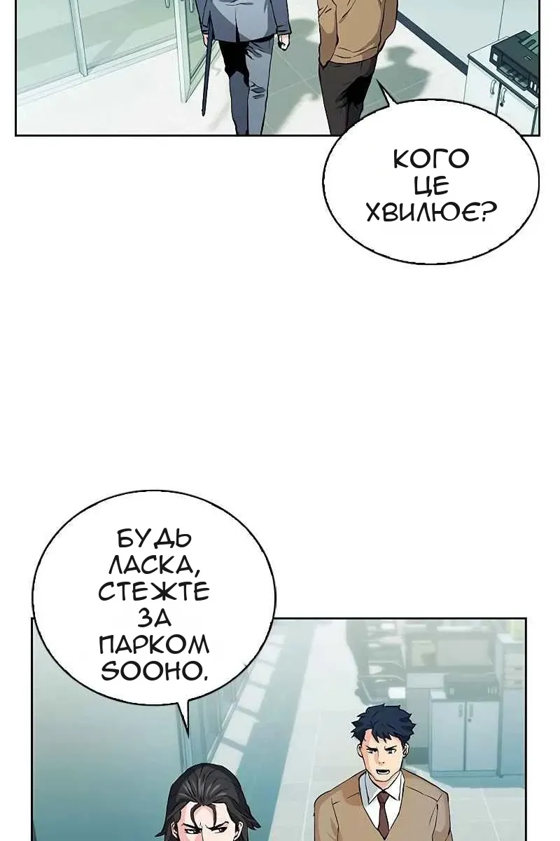 Сторінка 116