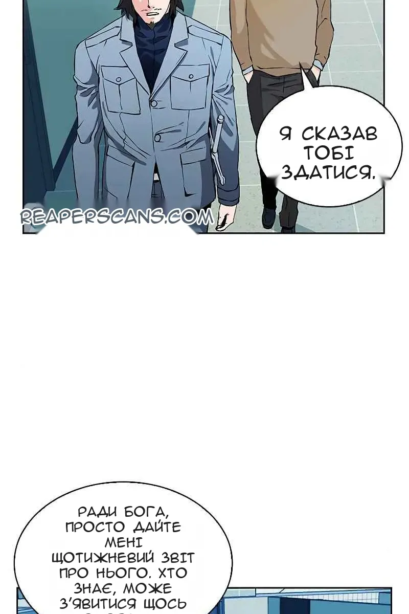 Сторінка 117