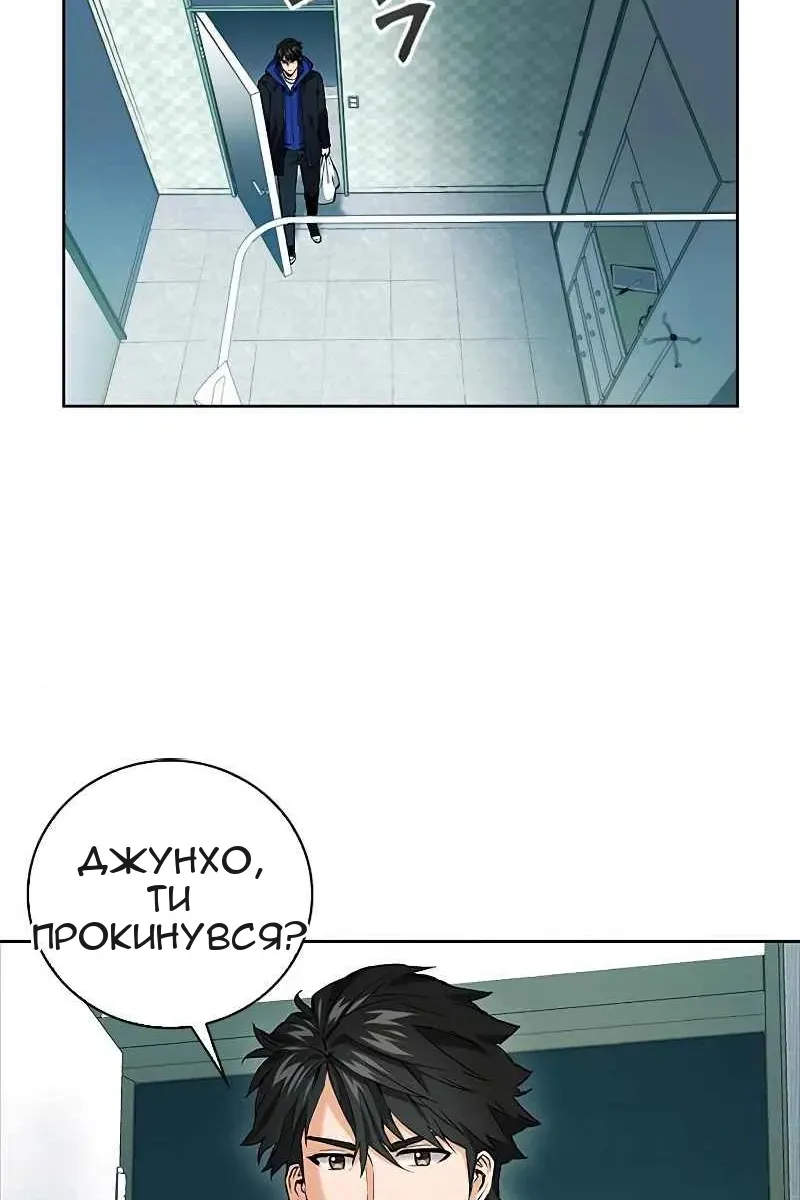 Сторінка 121