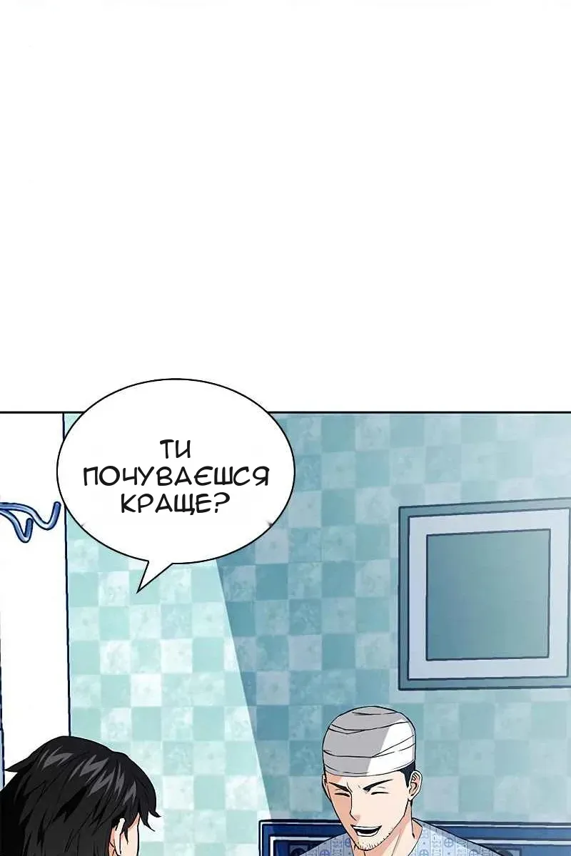 Сторінка 126