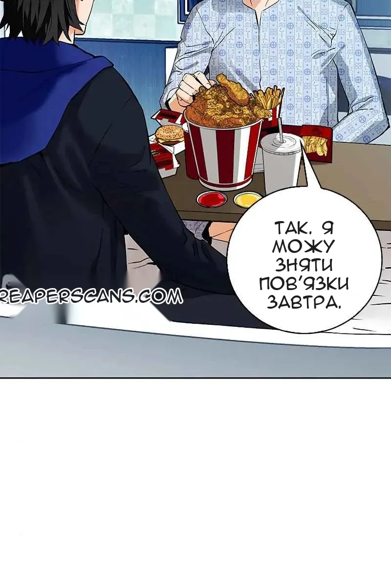 Сторінка 127