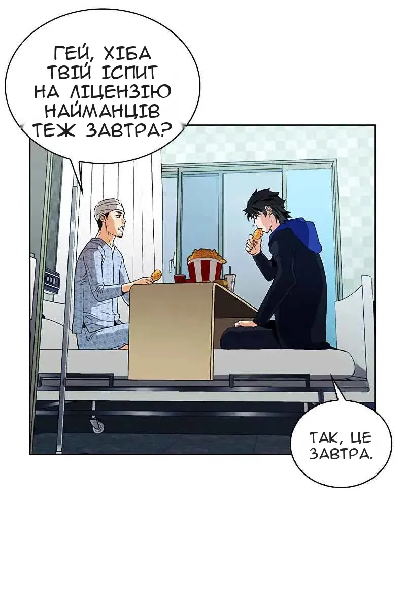 Сторінка 128