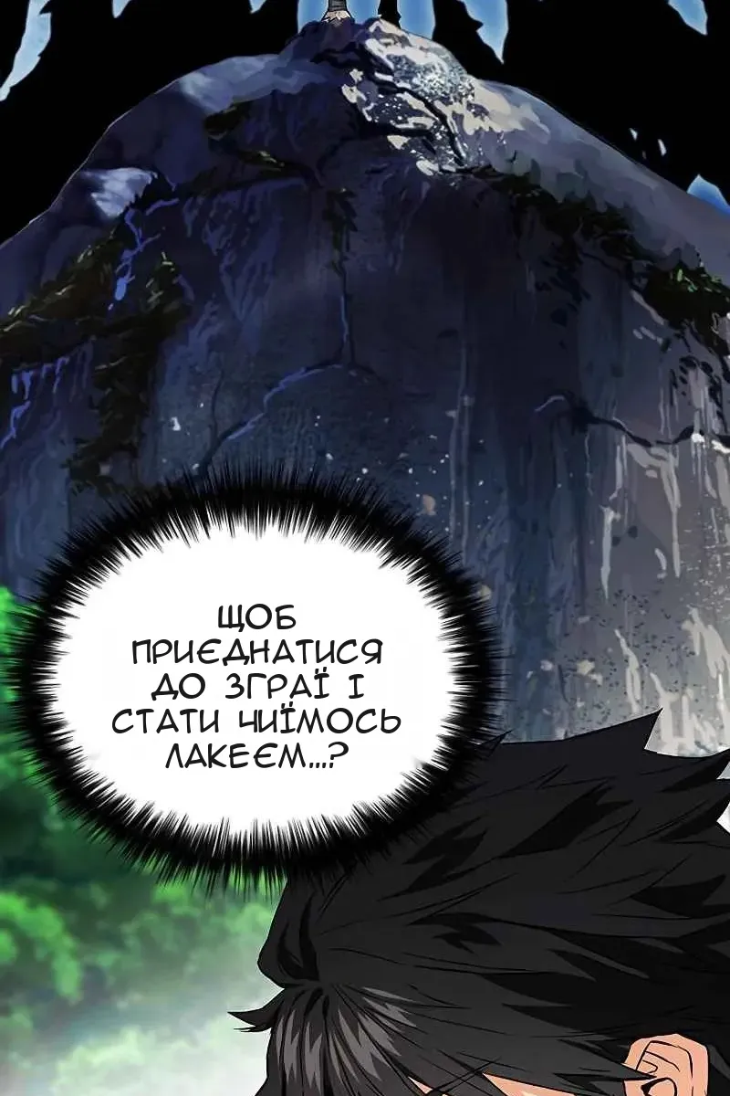 Сторінка 132