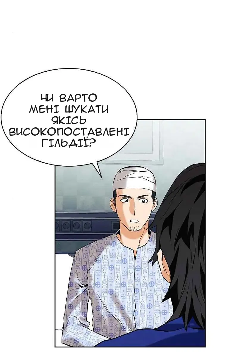 Сторінка 134