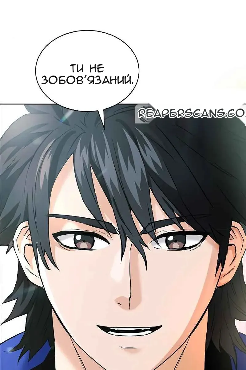 Сторінка 136