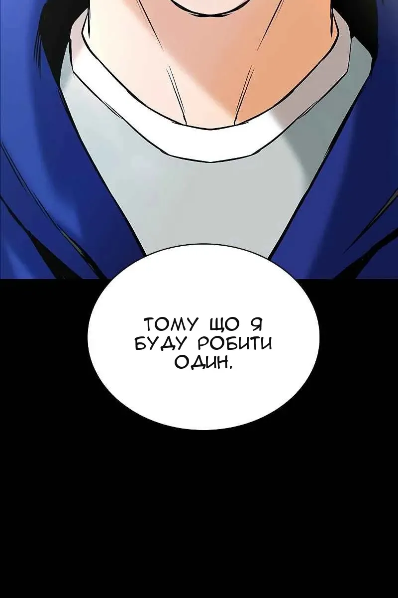 Сторінка 137
