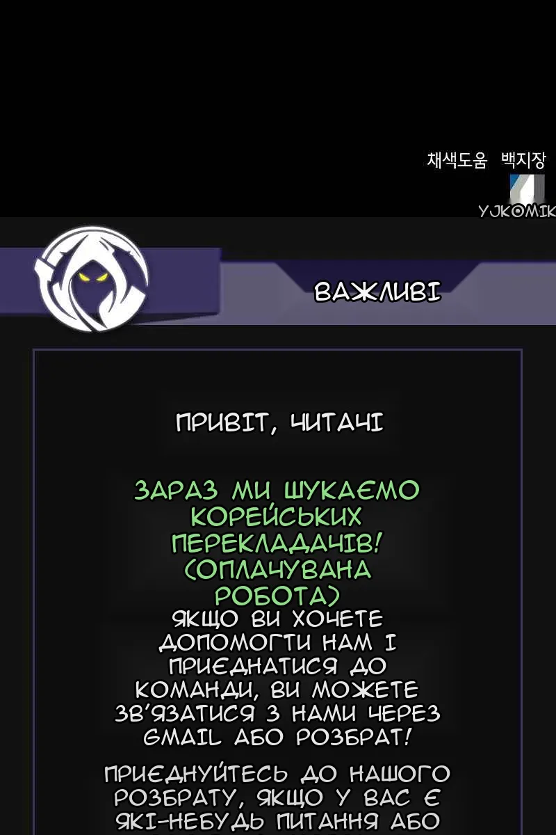Сторінка 138