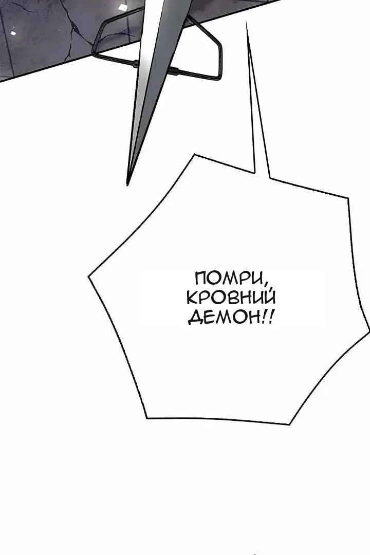 Сторінка 12