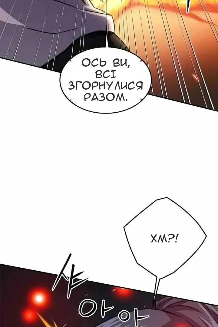 Сторінка 16