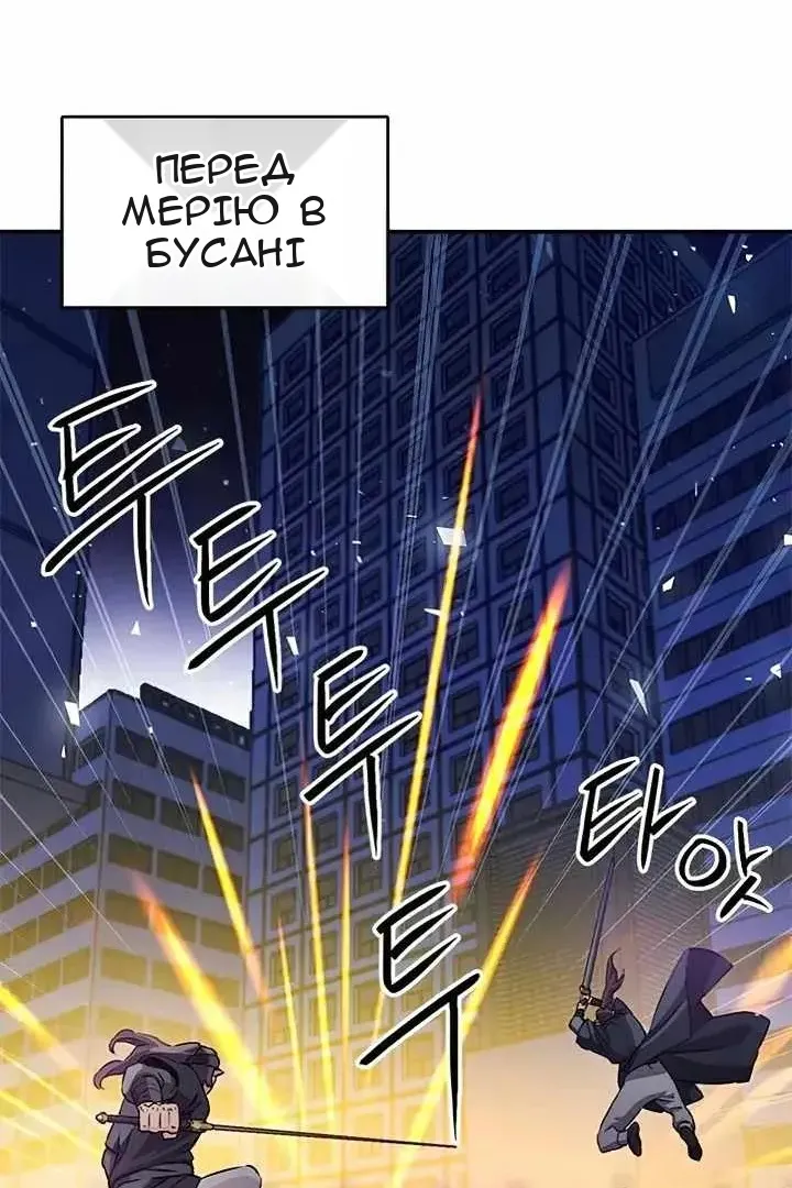 Сторінка 30