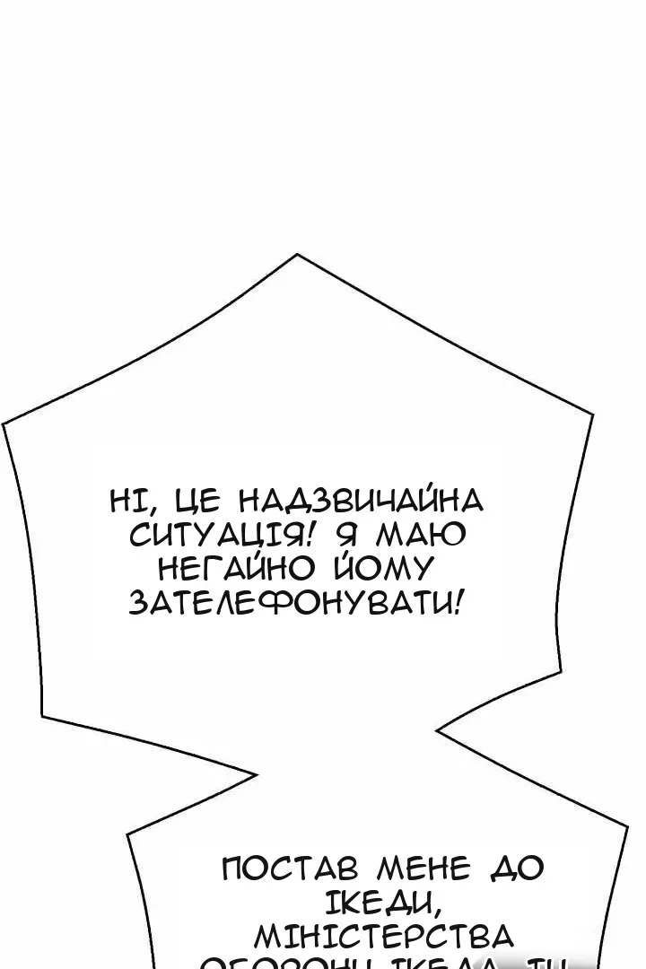 Сторінка 32