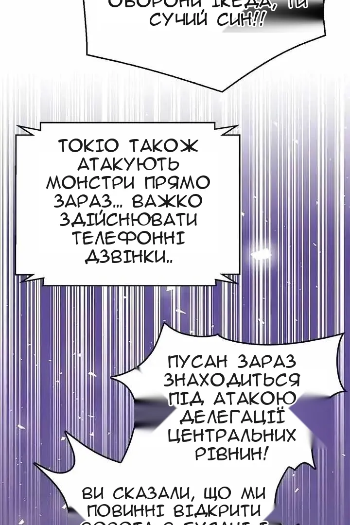 Сторінка 33