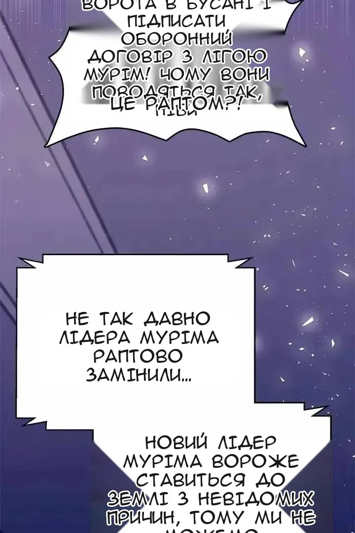 Сторінка 34