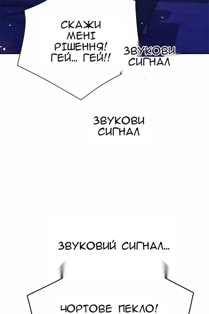 Сторінка 36