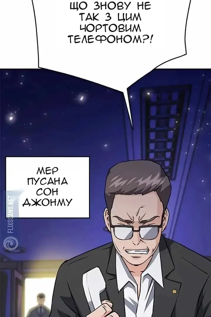 Сторінка 37