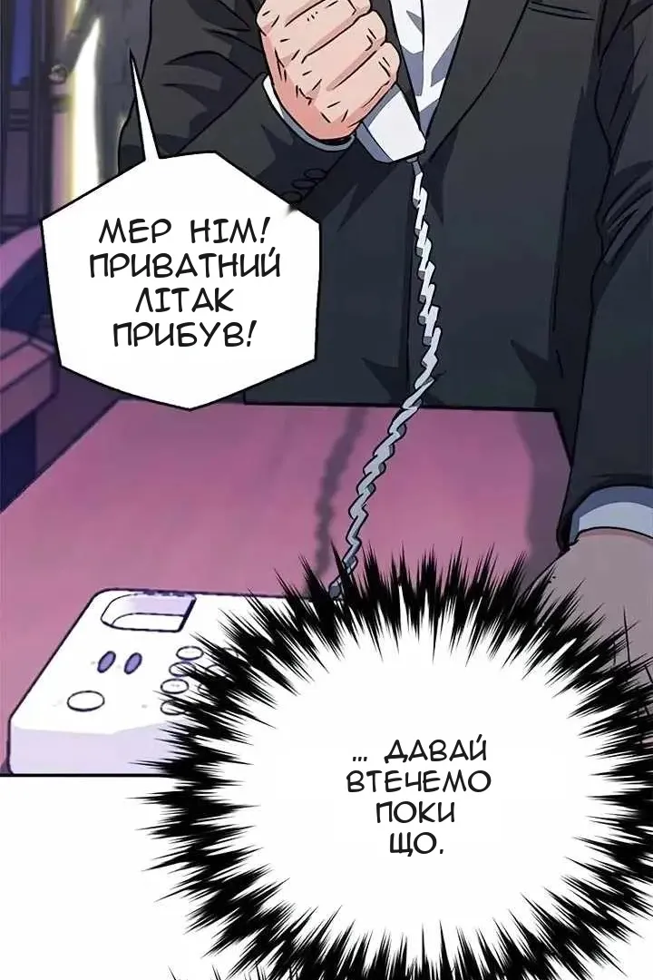 Сторінка 38