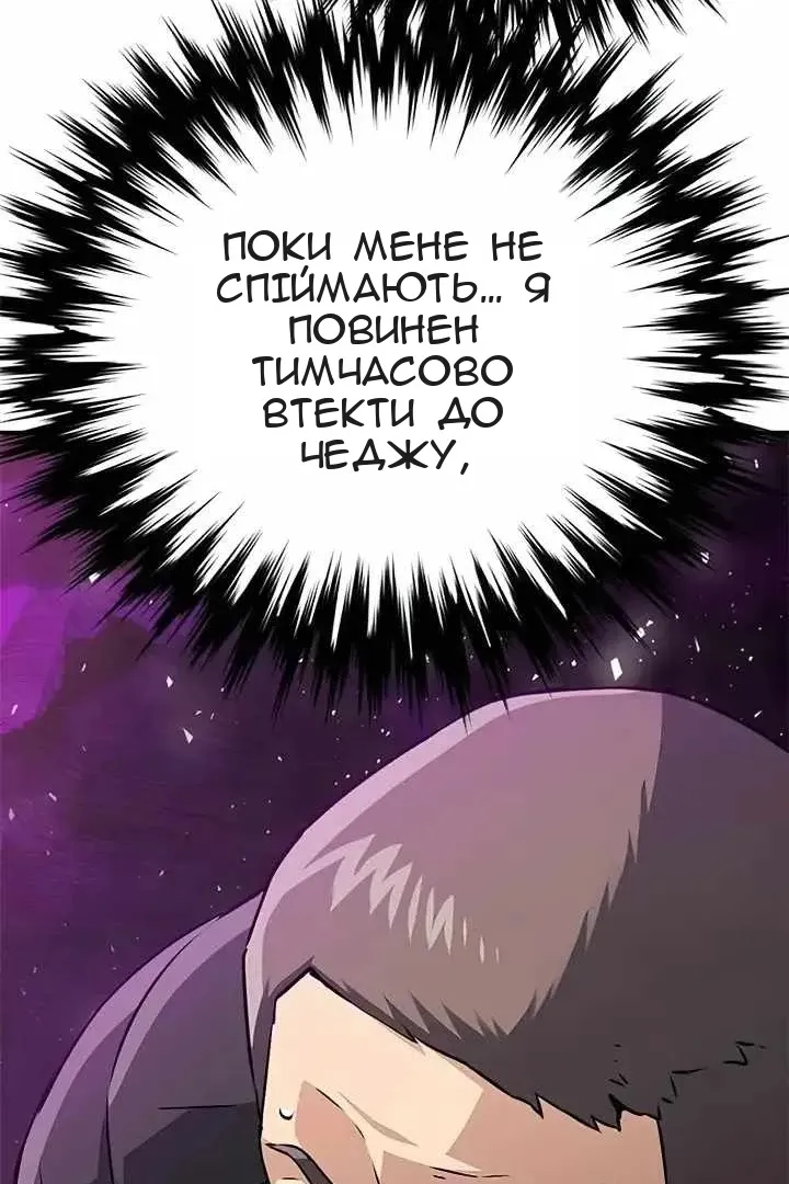 Сторінка 39