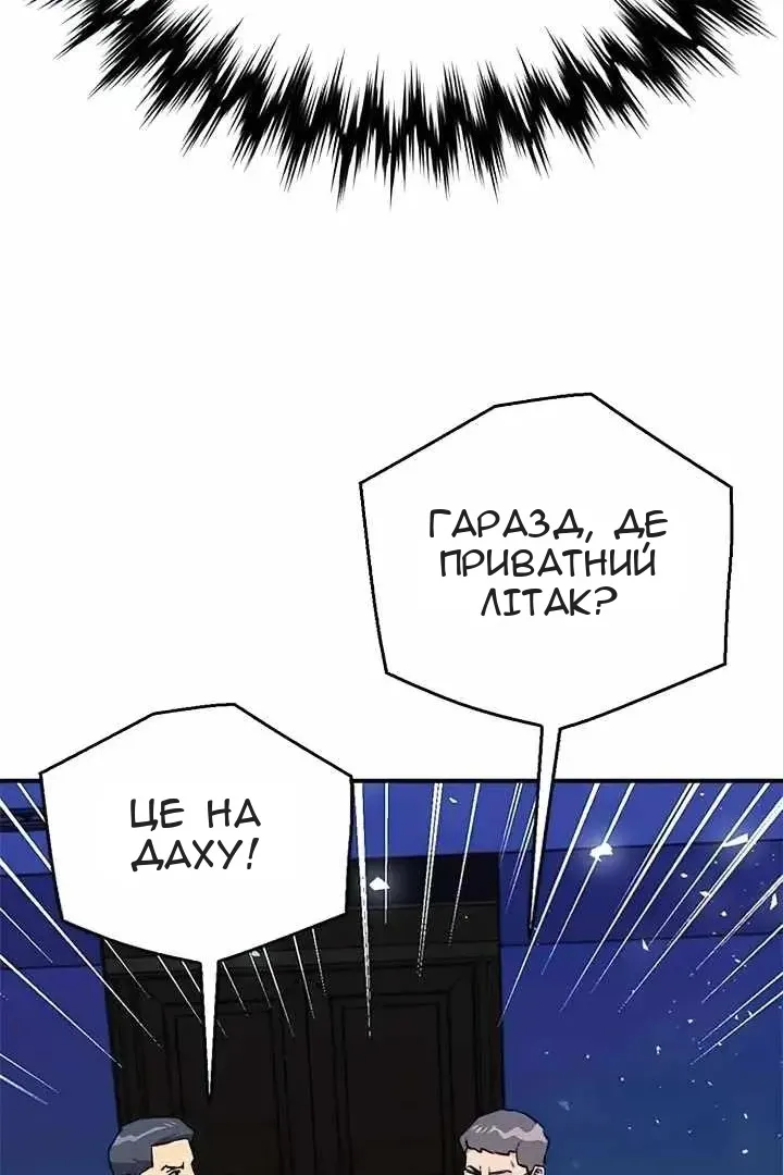 Сторінка 41