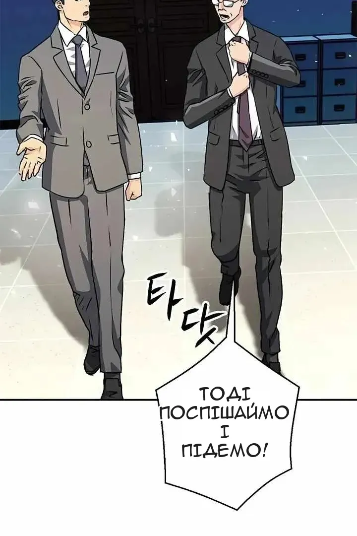 Сторінка 42