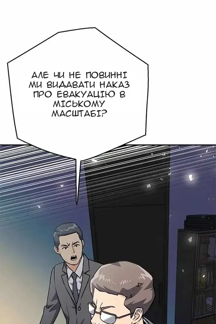 Сторінка 43