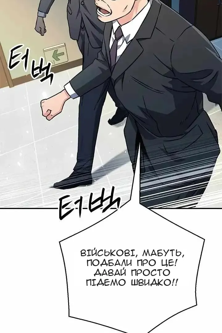Сторінка 44