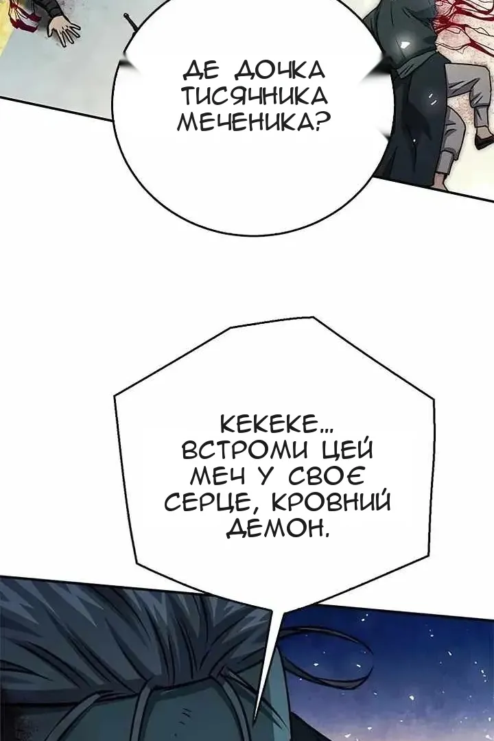 Сторінка 53