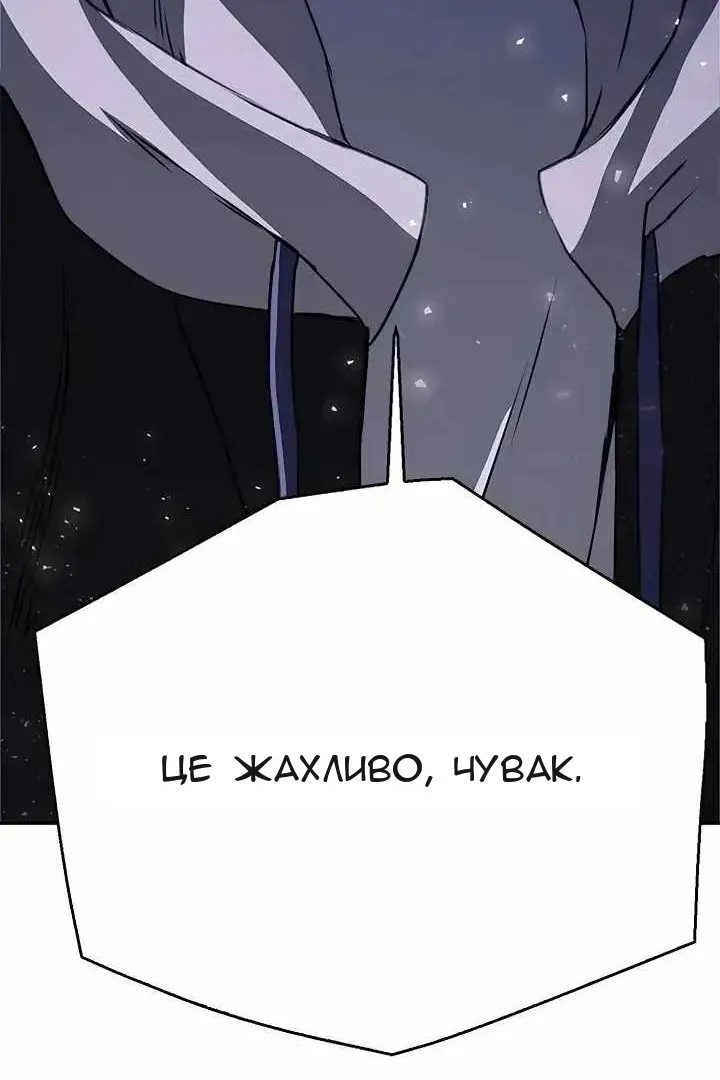 Сторінка 56