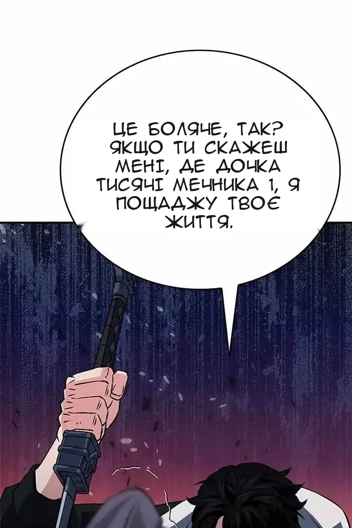 Сторінка 59