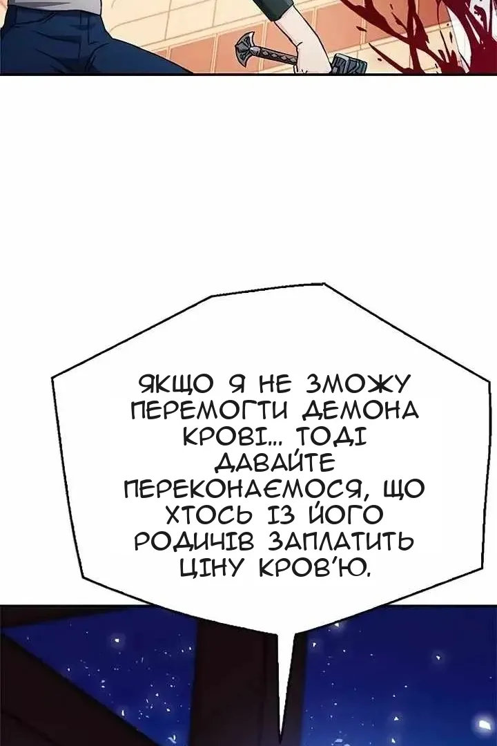 Сторінка 63