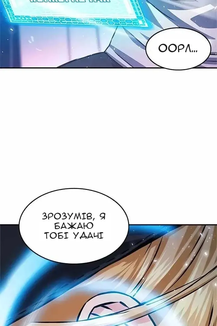 Сторінка 71