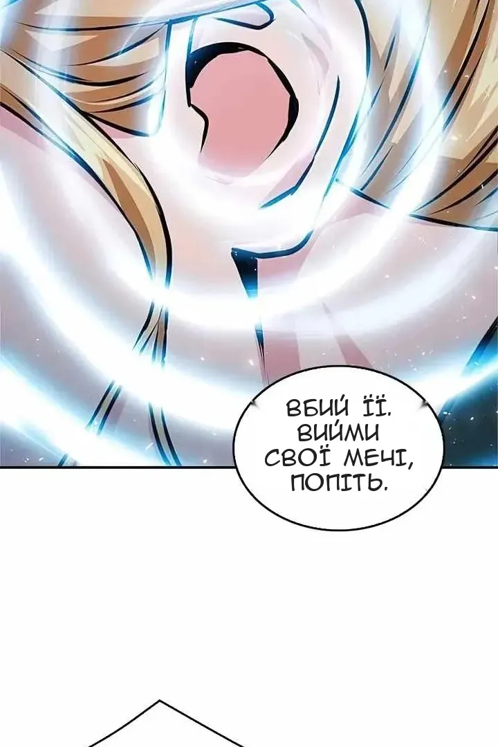 Сторінка 72