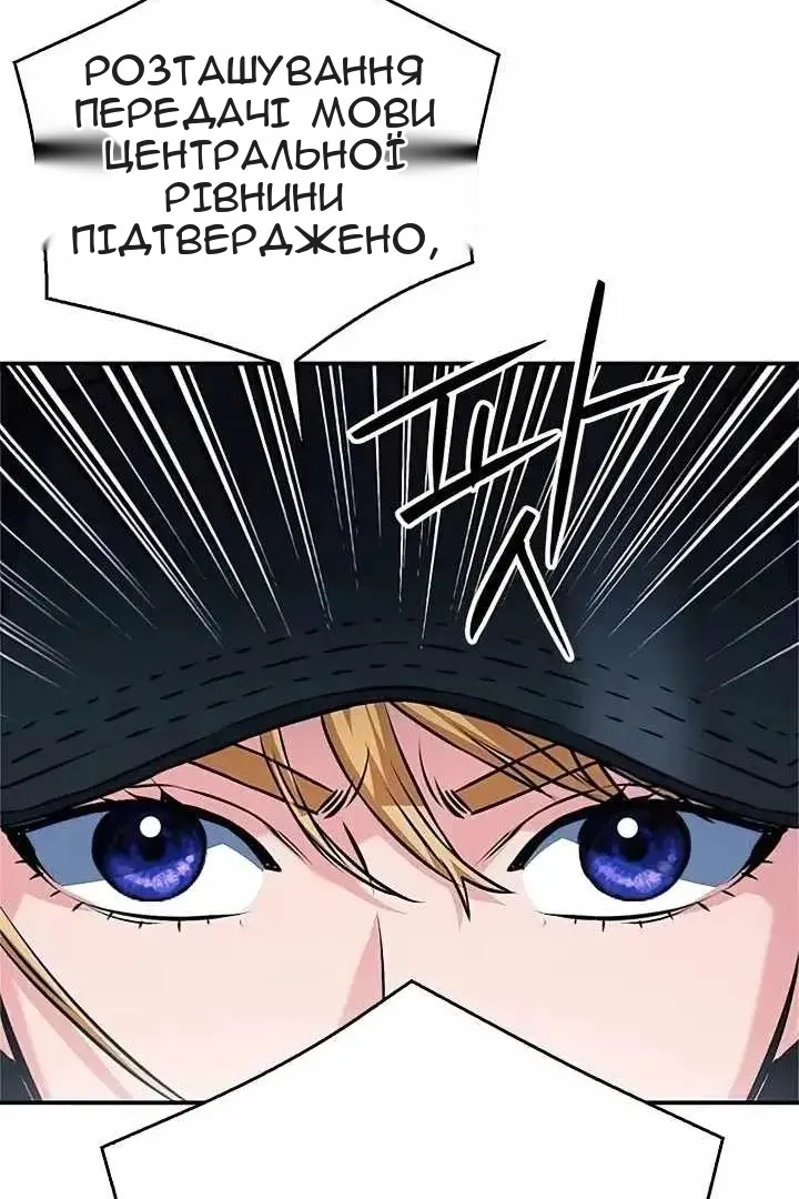 Сторінка 73